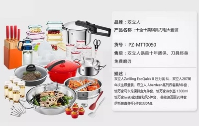 哈弗廠家感恩回饋，精品廚具僅在雙麟大連專享